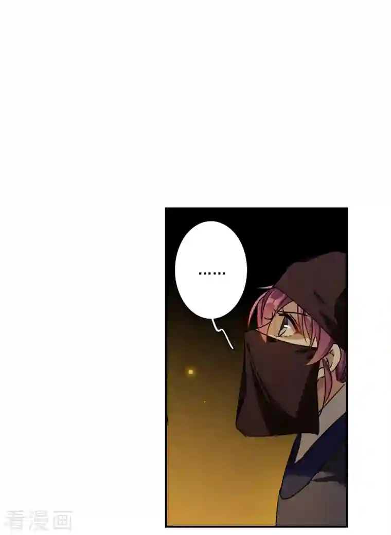 上国赋之千堆雪第271话 地牢3