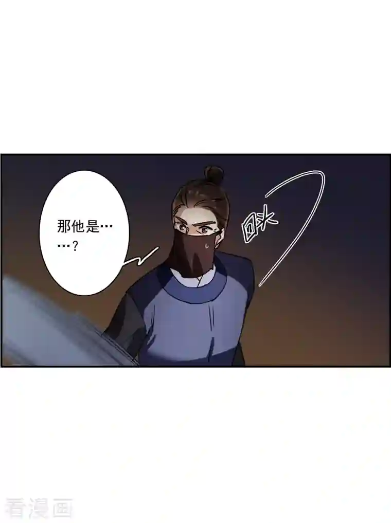 上国赋之千堆雪第272话 地牢4