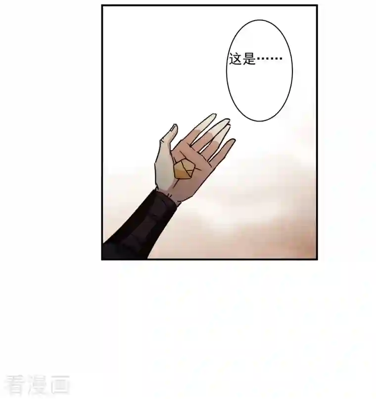 上国赋之千堆雪第274话 久别重逢2