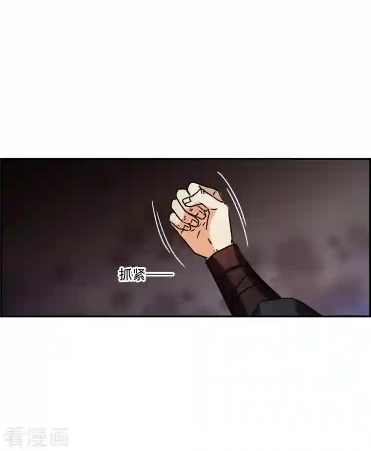 上国赋之千堆雪第274话 久别重逢2