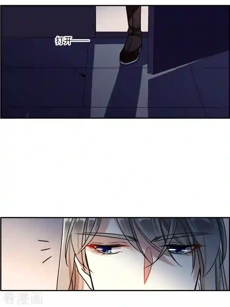 上国赋之千堆雪第274话 久别重逢2