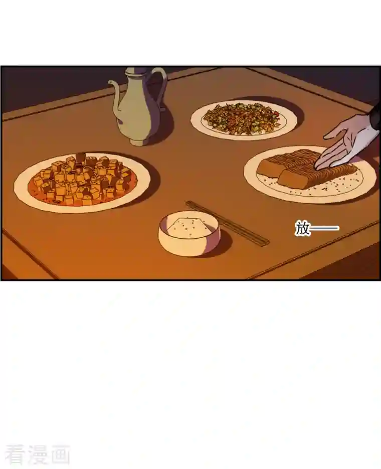 上国赋之千堆雪第274话 久别重逢2