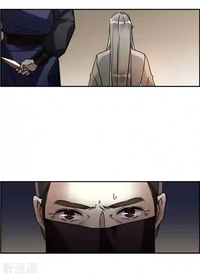 上国赋之千堆雪第274话 久别重逢2