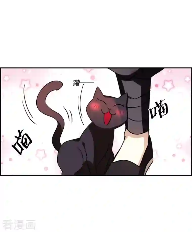 上国赋之千堆雪第275话 久别重逢3