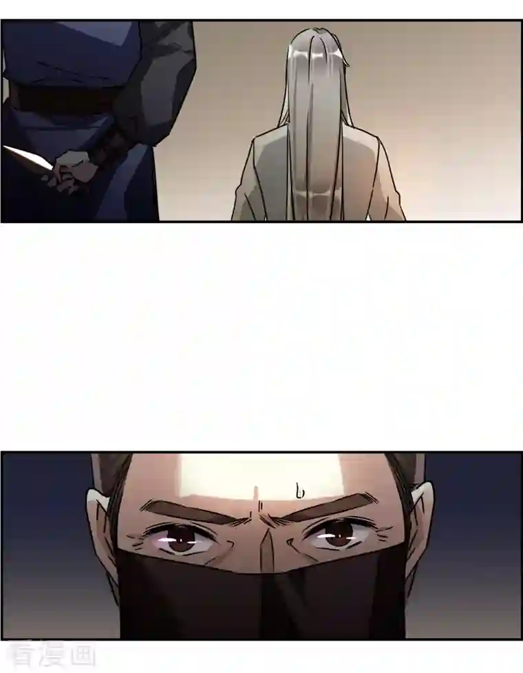 上国赋之千堆雪第275话 久别重逢3