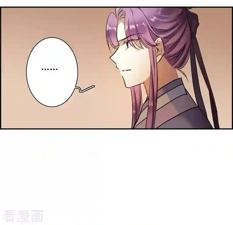 上国赋之千堆雪第275话 久别重逢3