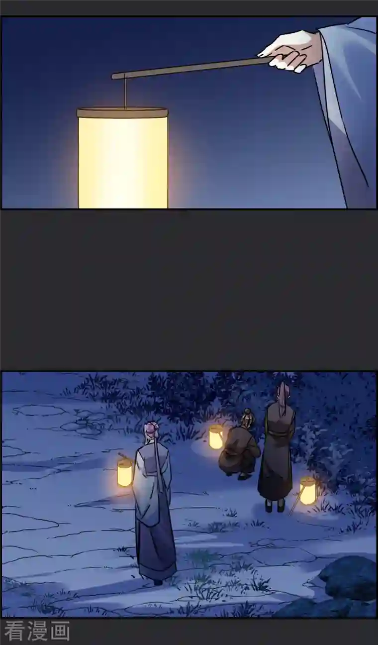 上国赋之千堆雪第275话 久别重逢3