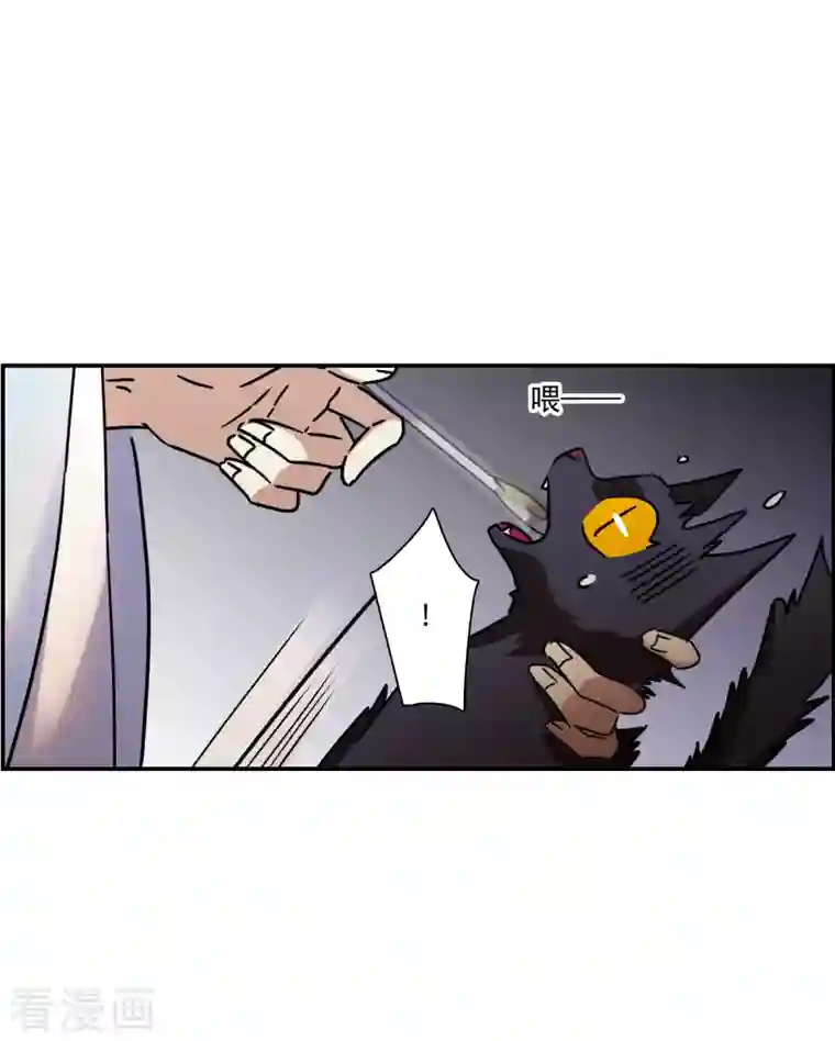 上国赋之千堆雪第275话 久别重逢3