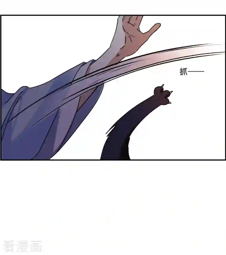 上国赋之千堆雪第275话 久别重逢3