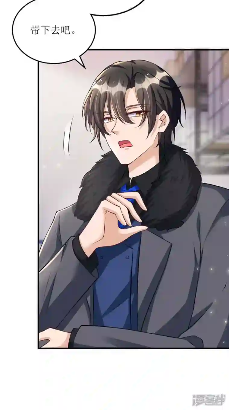 我爹地人设崩了第130话 演一场戏