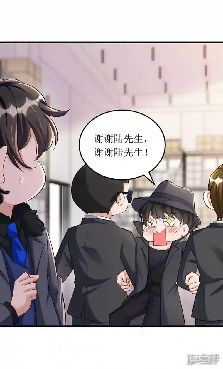 我爹地人设崩了第130话 演一场戏