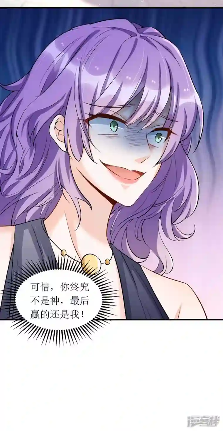 我爹地人设崩了第130话 演一场戏