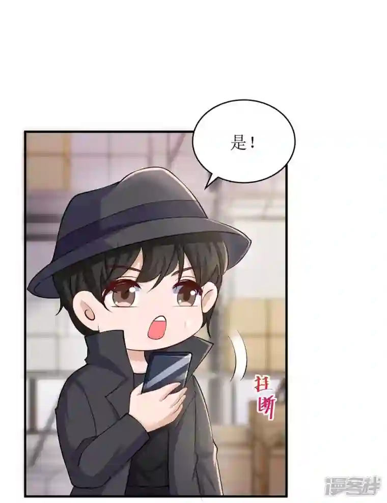 我爹地人设崩了第130话 演一场戏