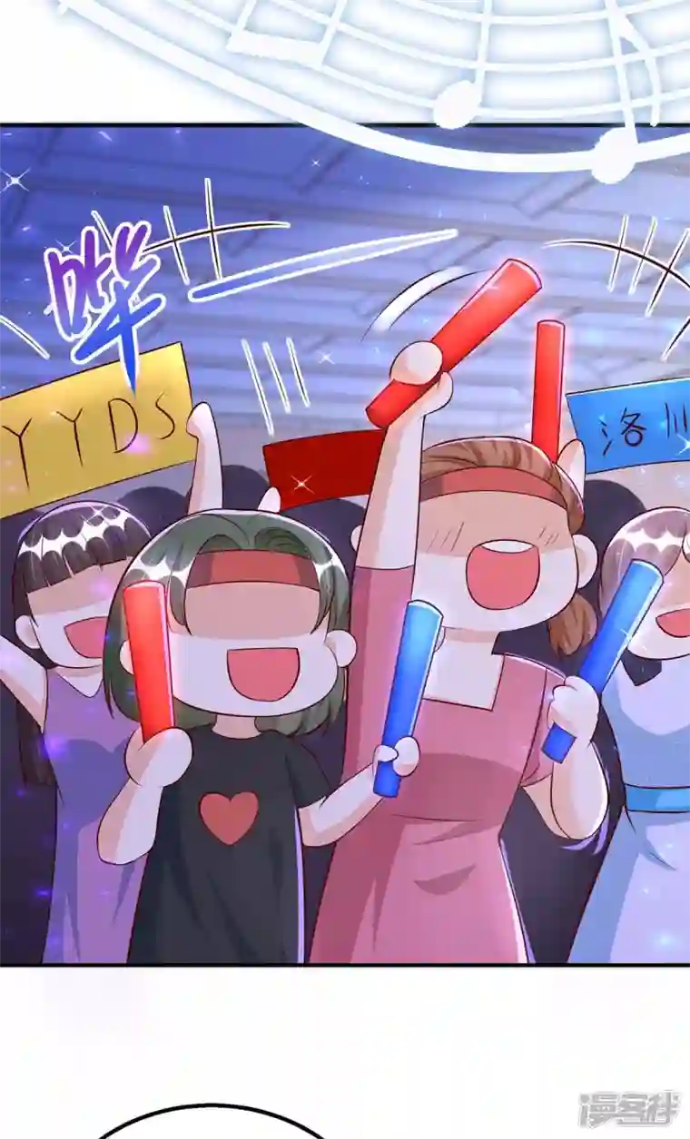 我爹地人设崩了第131话 迎接我们的客人