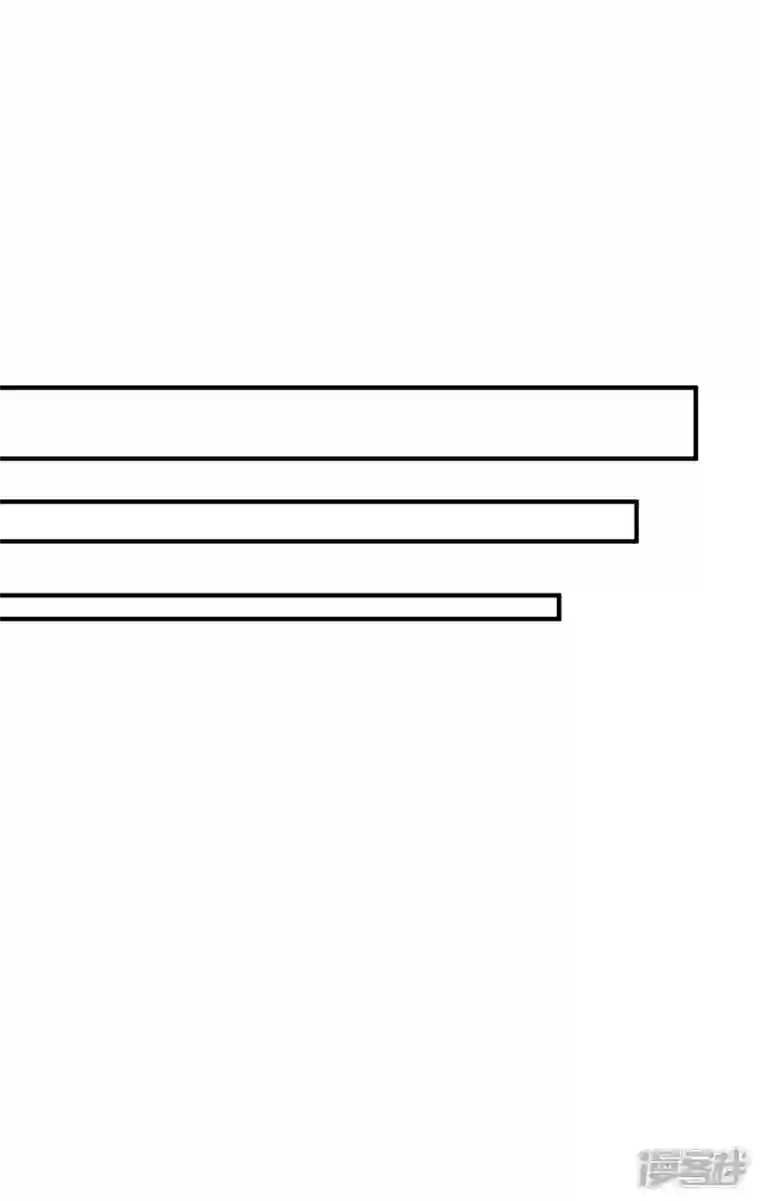 我爹地人设崩了第131话 迎接我们的客人