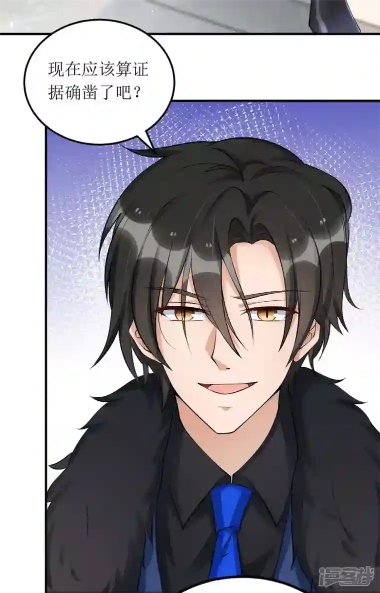 我爹地人设崩了第133话 挟持大白