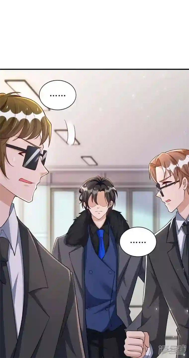 我爹地人设崩了第133话 挟持大白