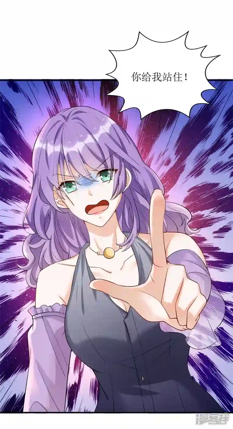 我爹地人设崩了第133话 挟持大白