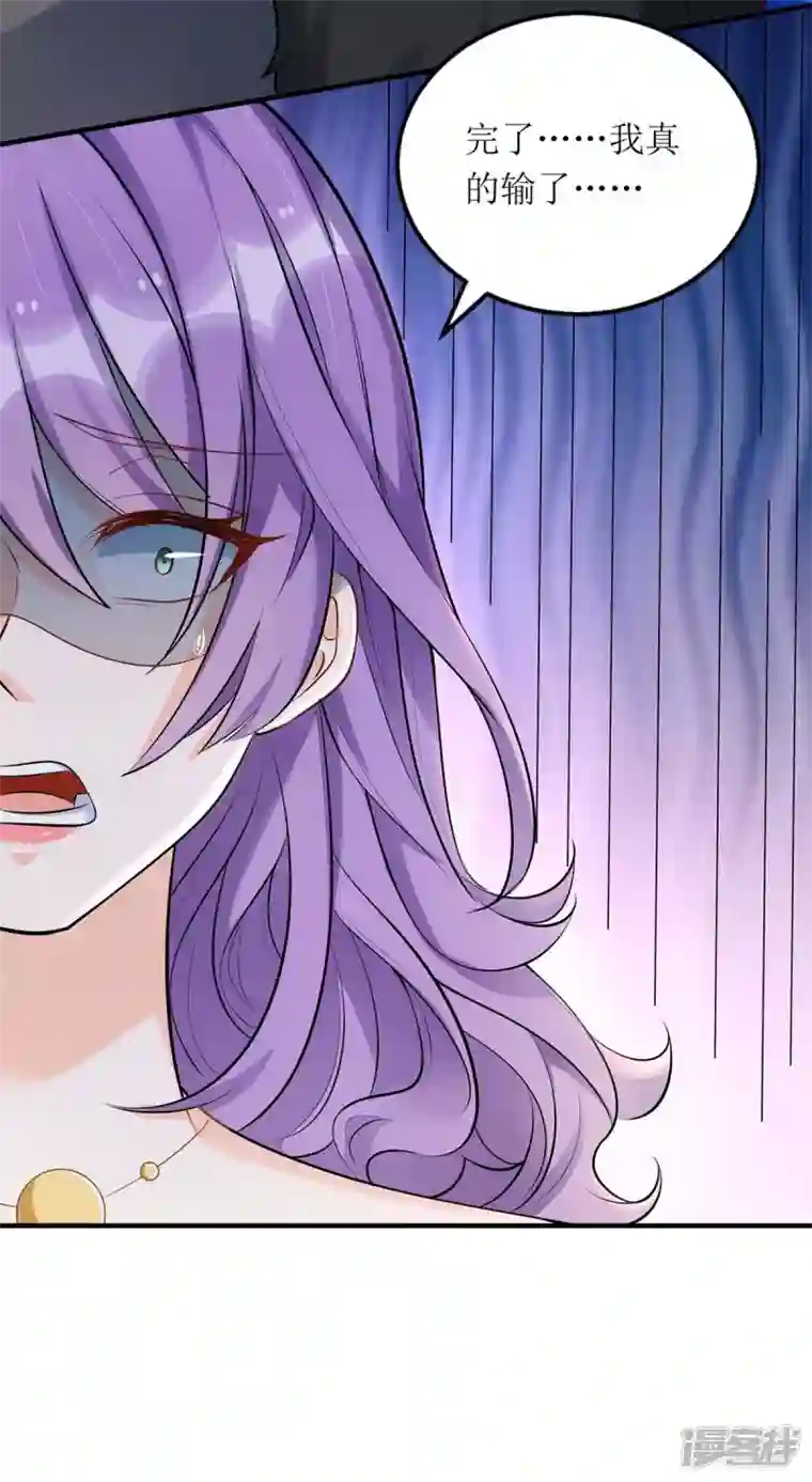 我爹地人设崩了第133话 挟持大白