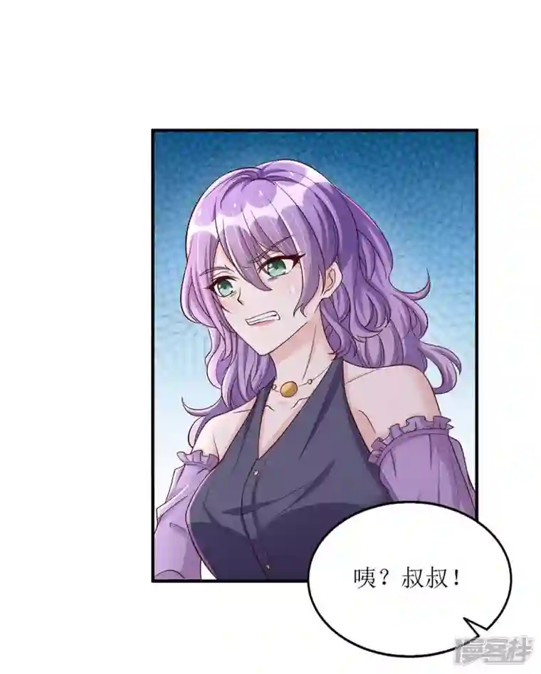 我爹地人设崩了第133话 挟持大白