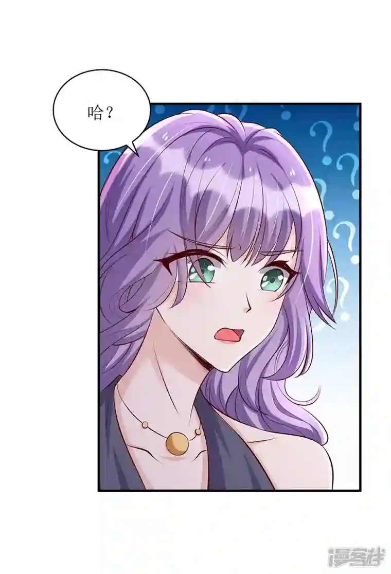 我爹地人设崩了第134话 我才是陆星辰