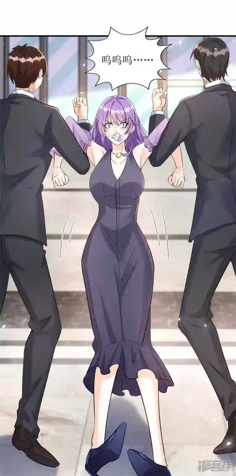 我爹地人设崩了第135话 需要一个解释