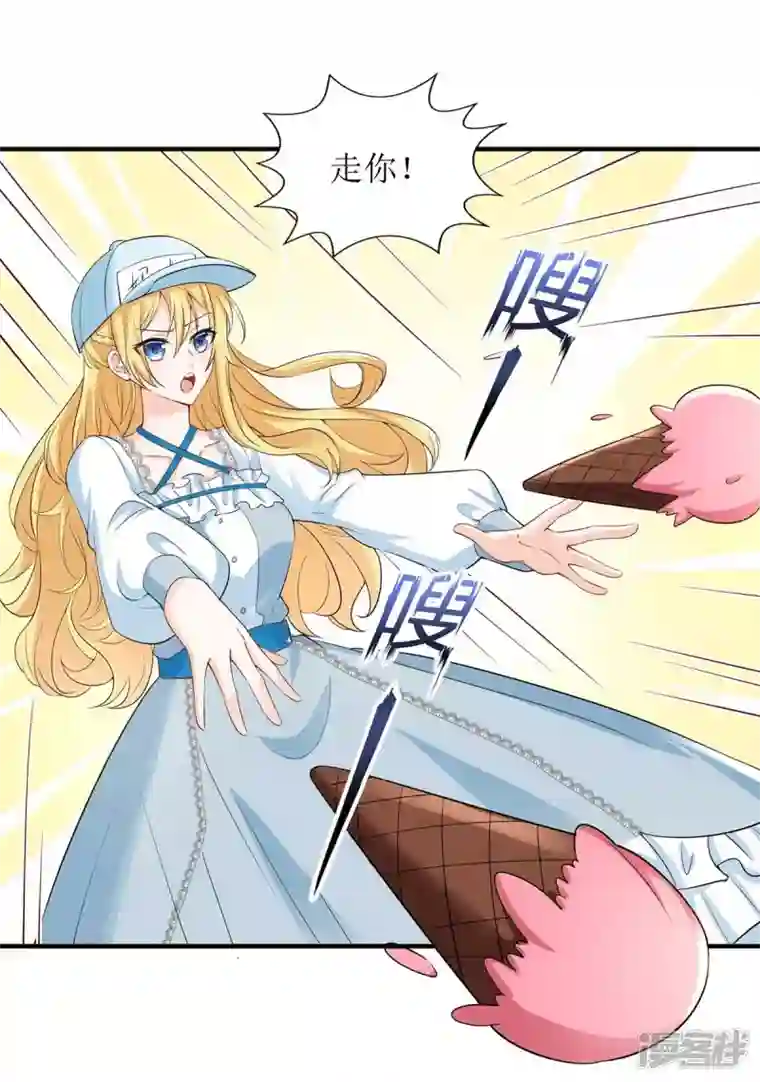 我爹地人设崩了第135话 需要一个解释