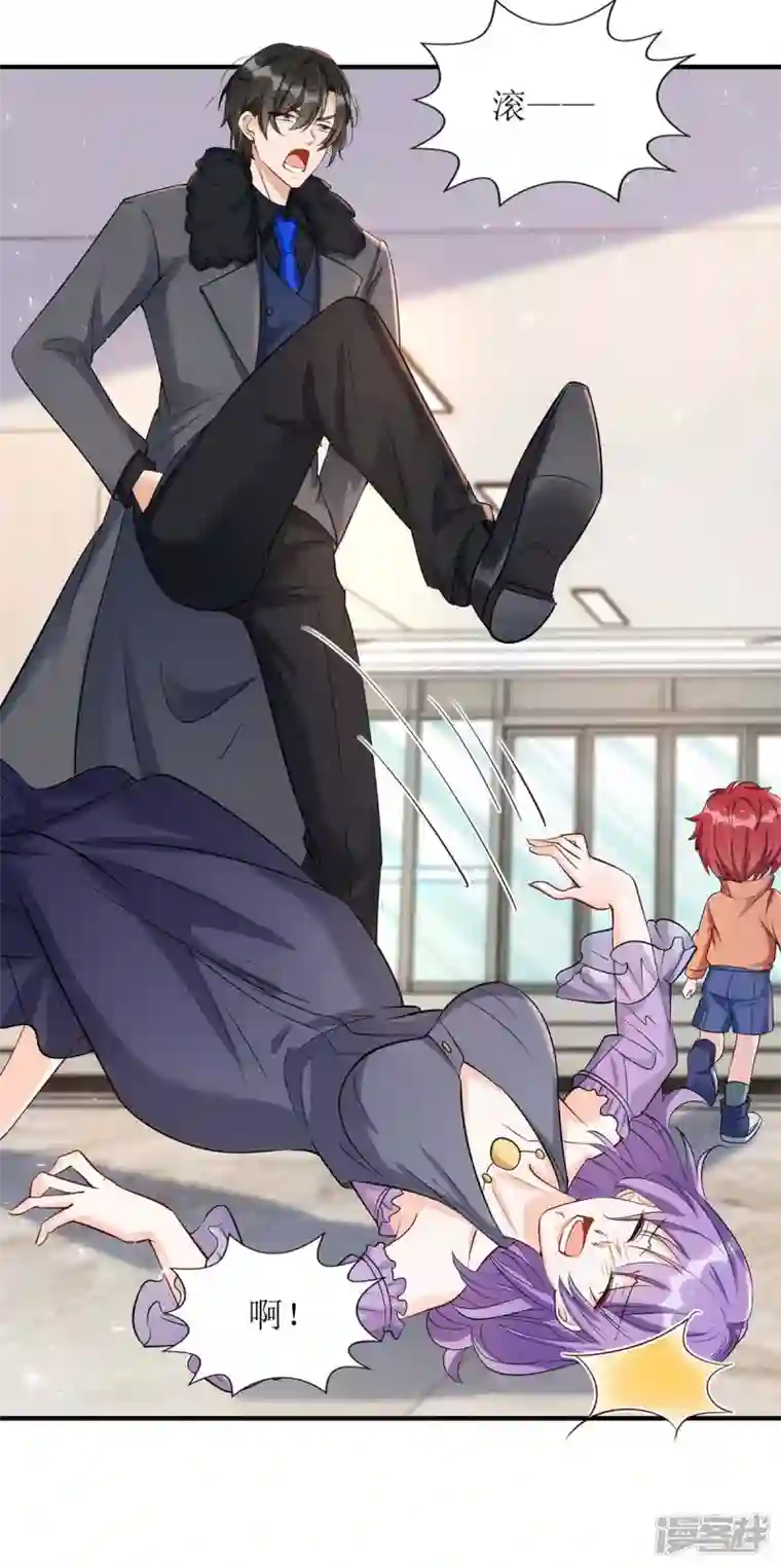 我爹地人设崩了第135话 需要一个解释