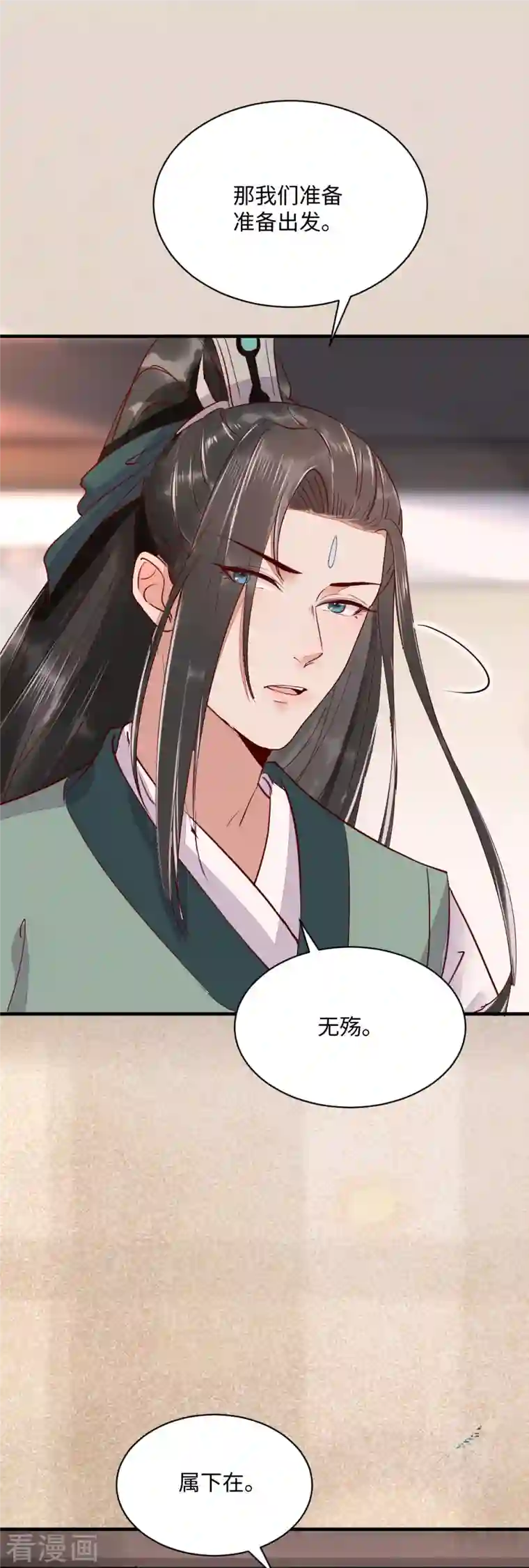 杀手王妃不好惹第108话 收买卧底