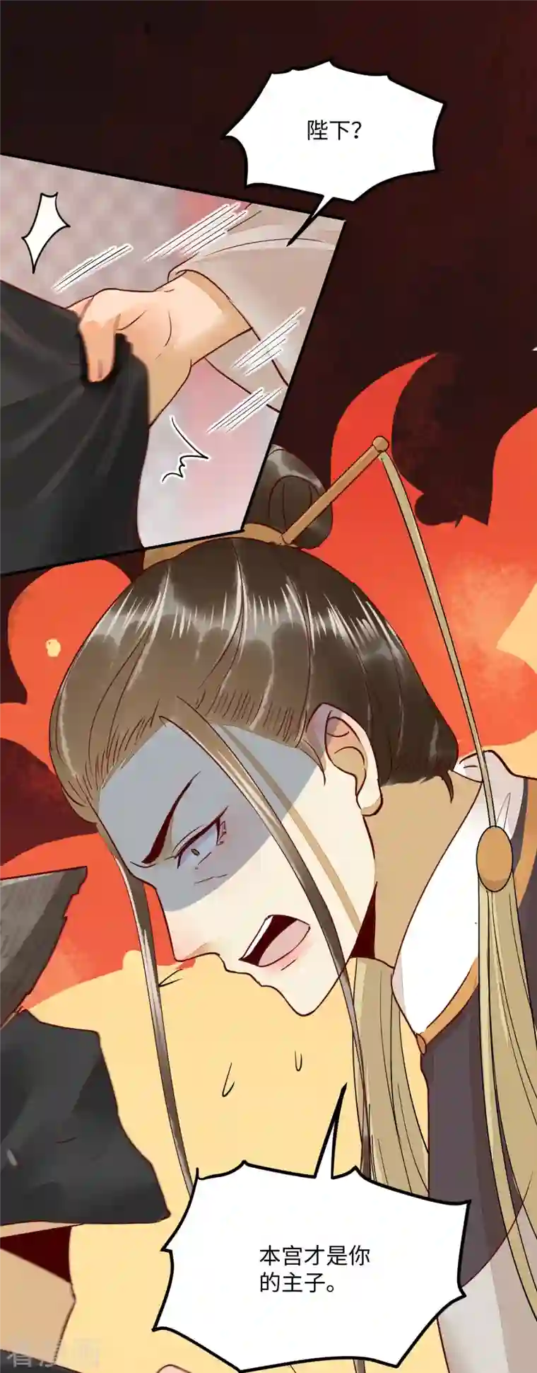 杀手王妃不好惹第108话 收买卧底