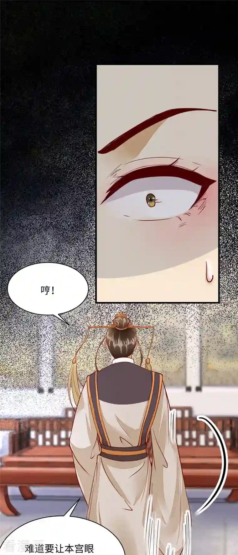 杀手王妃不好惹第108话 收买卧底