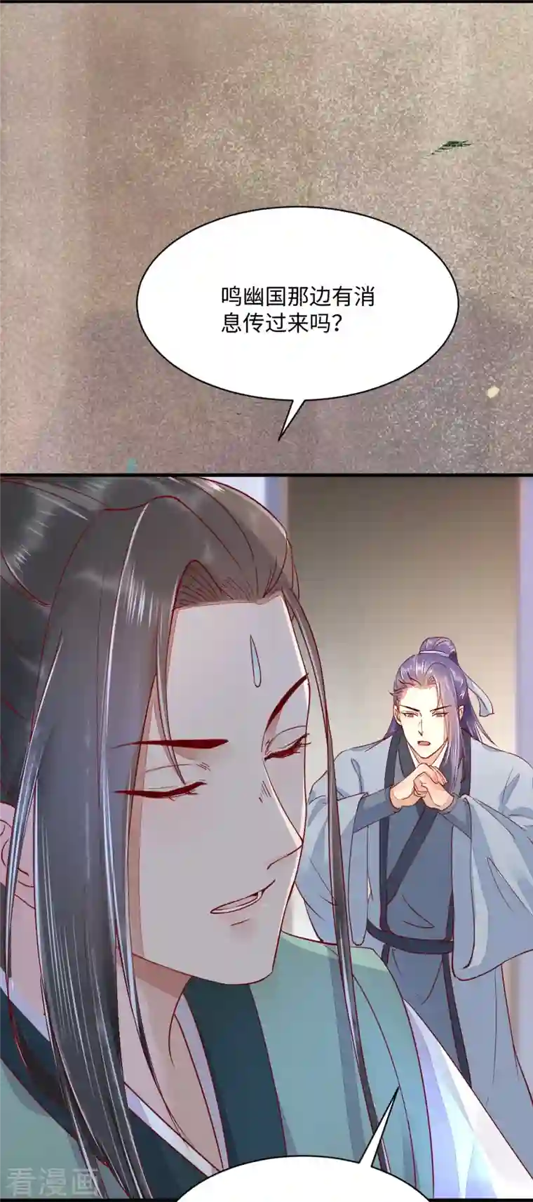 杀手王妃不好惹第108话 收买卧底