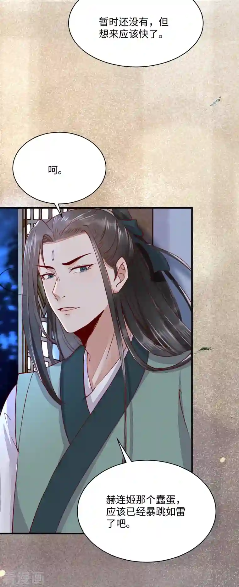 杀手王妃不好惹第108话 收买卧底