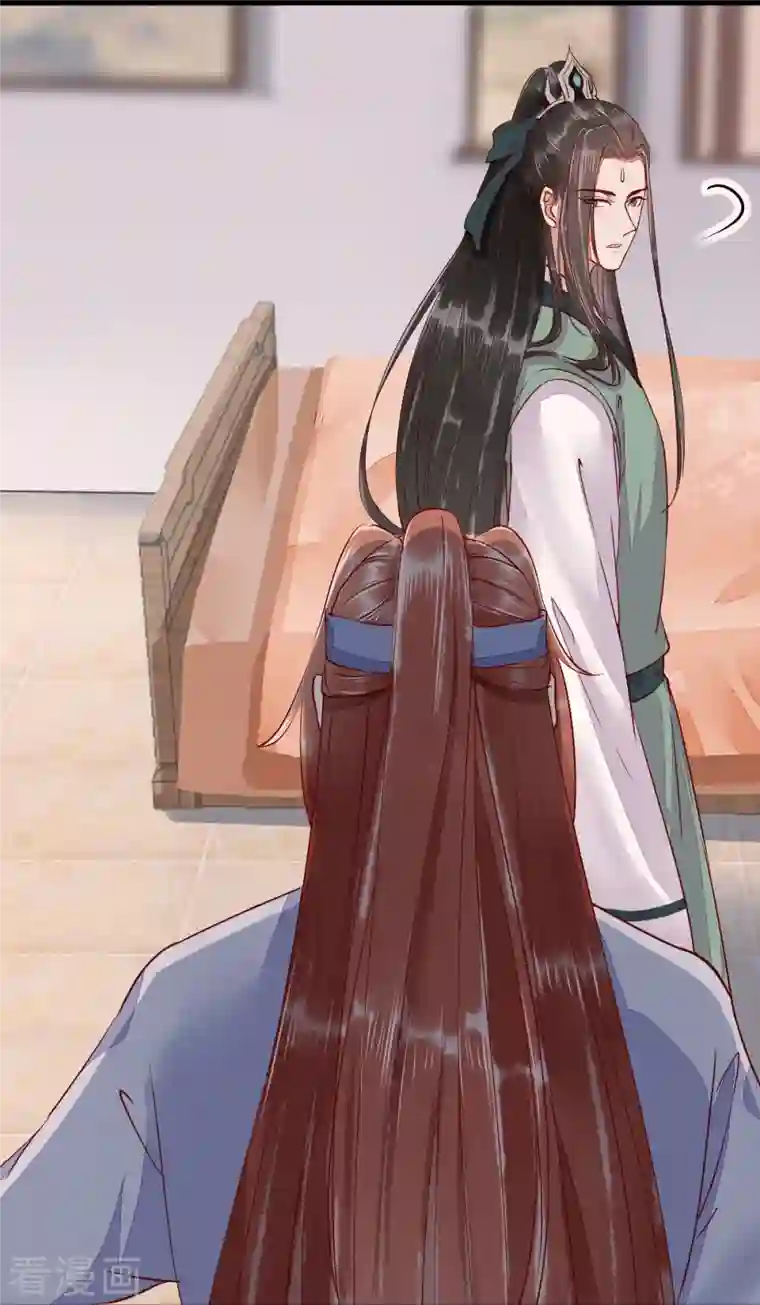 杀手王妃不好惹第108话 收买卧底