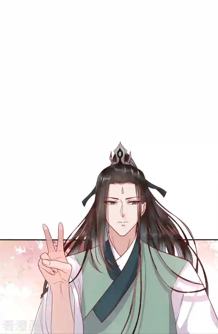 杀手王妃不好惹第109话 愧疚