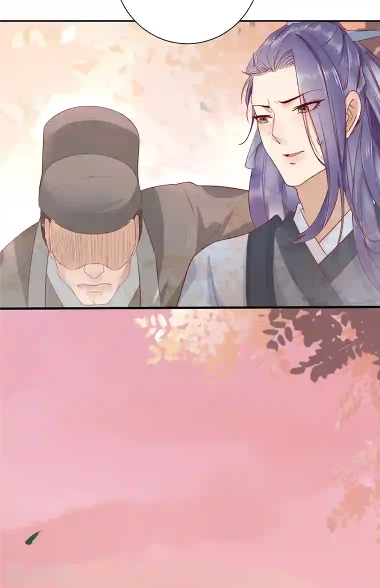 杀手王妃不好惹第109话 愧疚