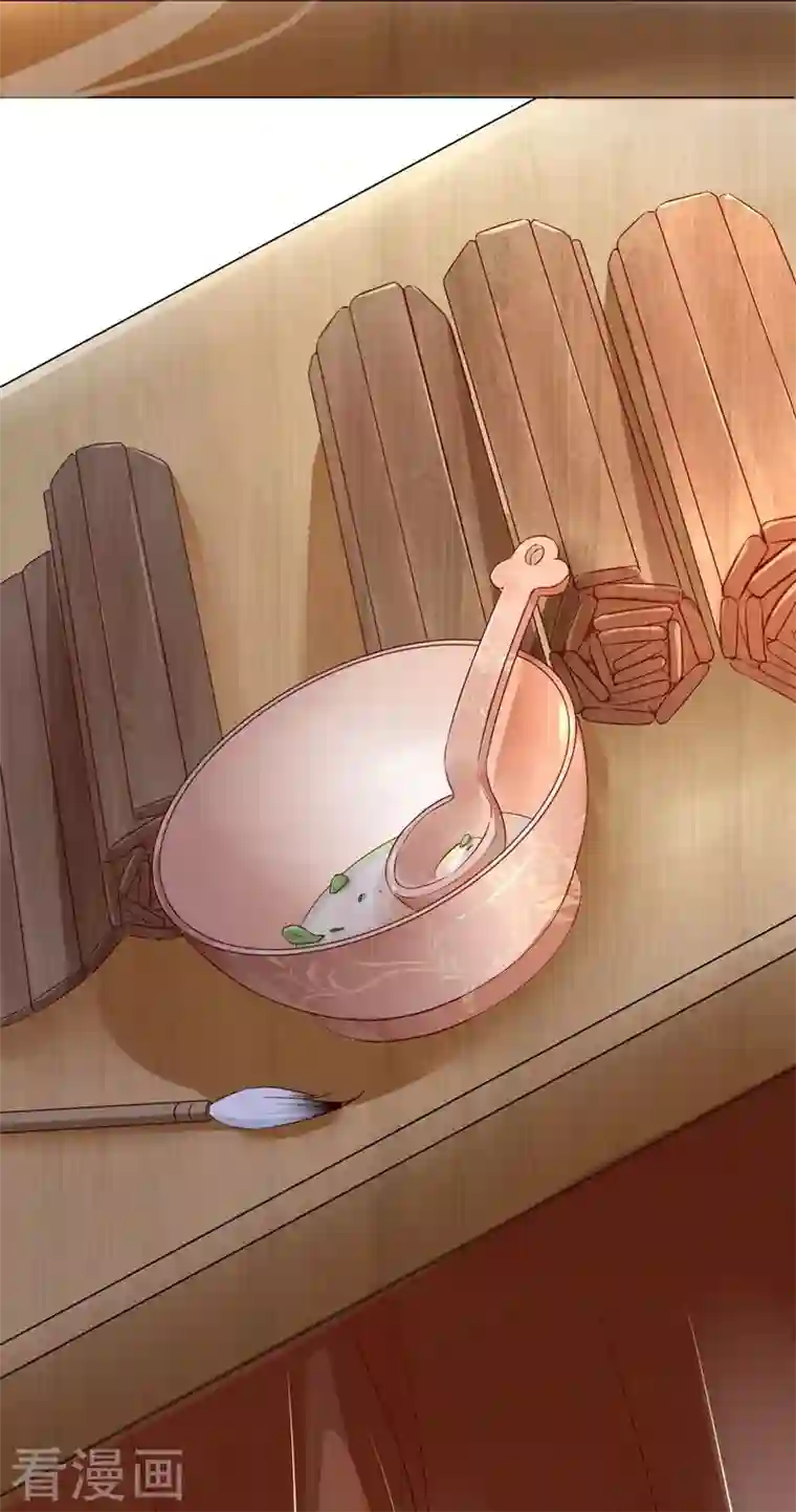 杀手王妃不好惹第110话 把酒言欢