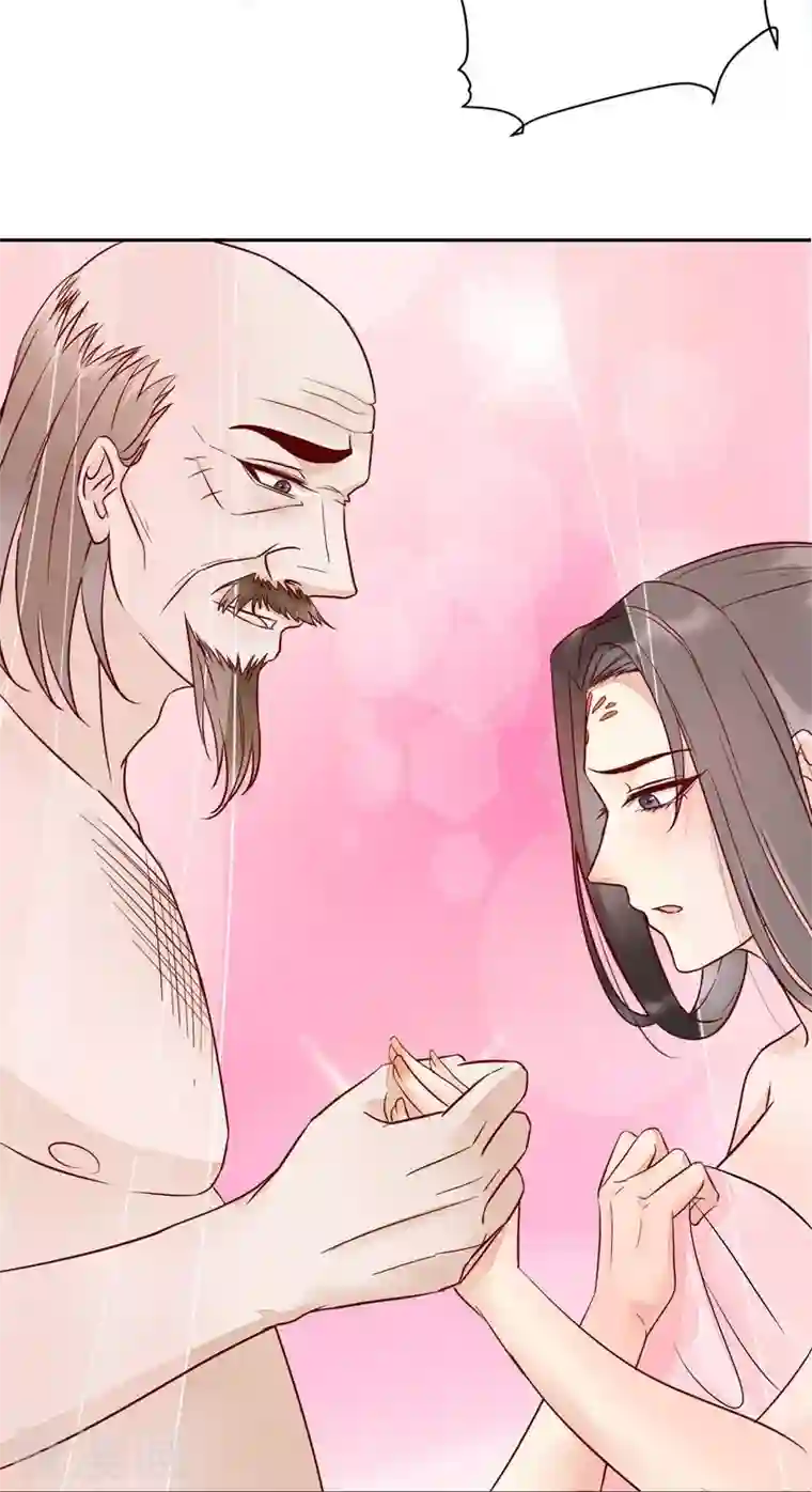 杀手王妃不好惹第110话 把酒言欢