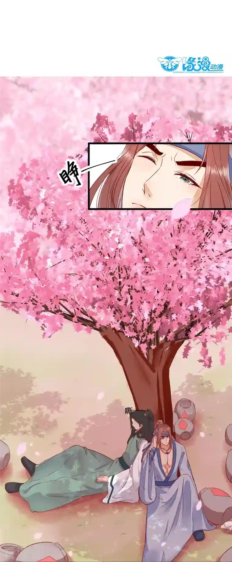 杀手王妃不好惹第111话 阴谋