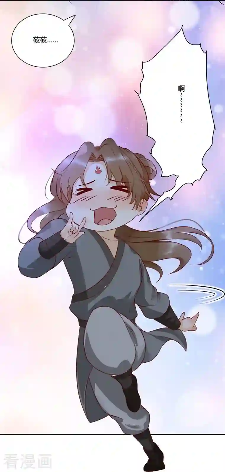 杀手王妃不好惹第112话 艰难的抉择