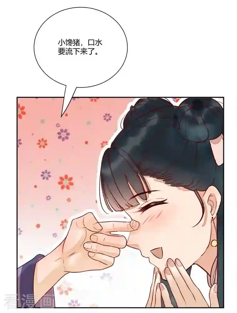 杀手王妃不好惹第112话 艰难的抉择