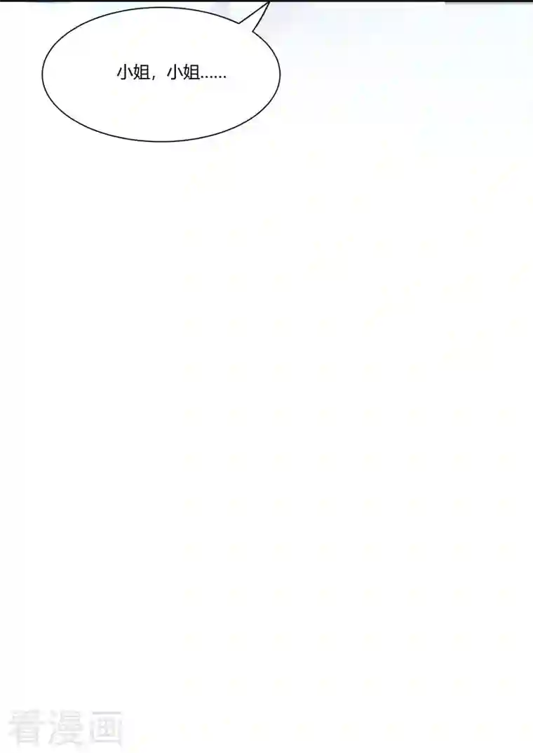 杀手王妃不好惹第112话 艰难的抉择