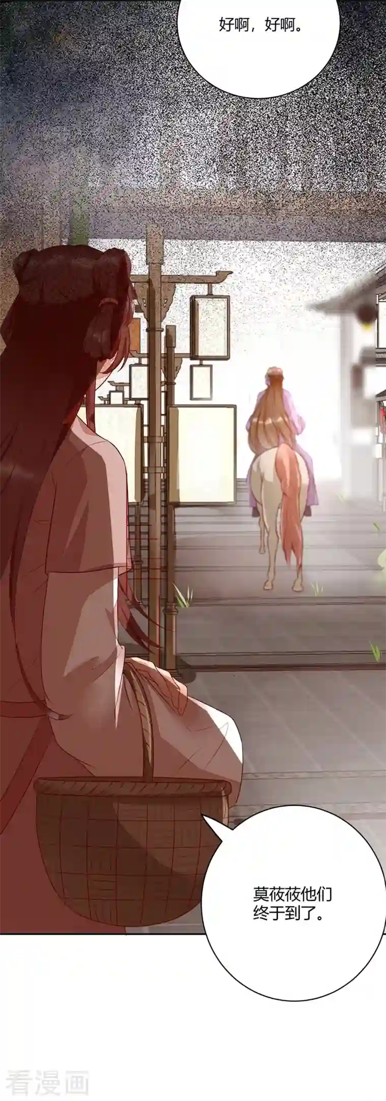 杀手王妃不好惹第112话 艰难的抉择