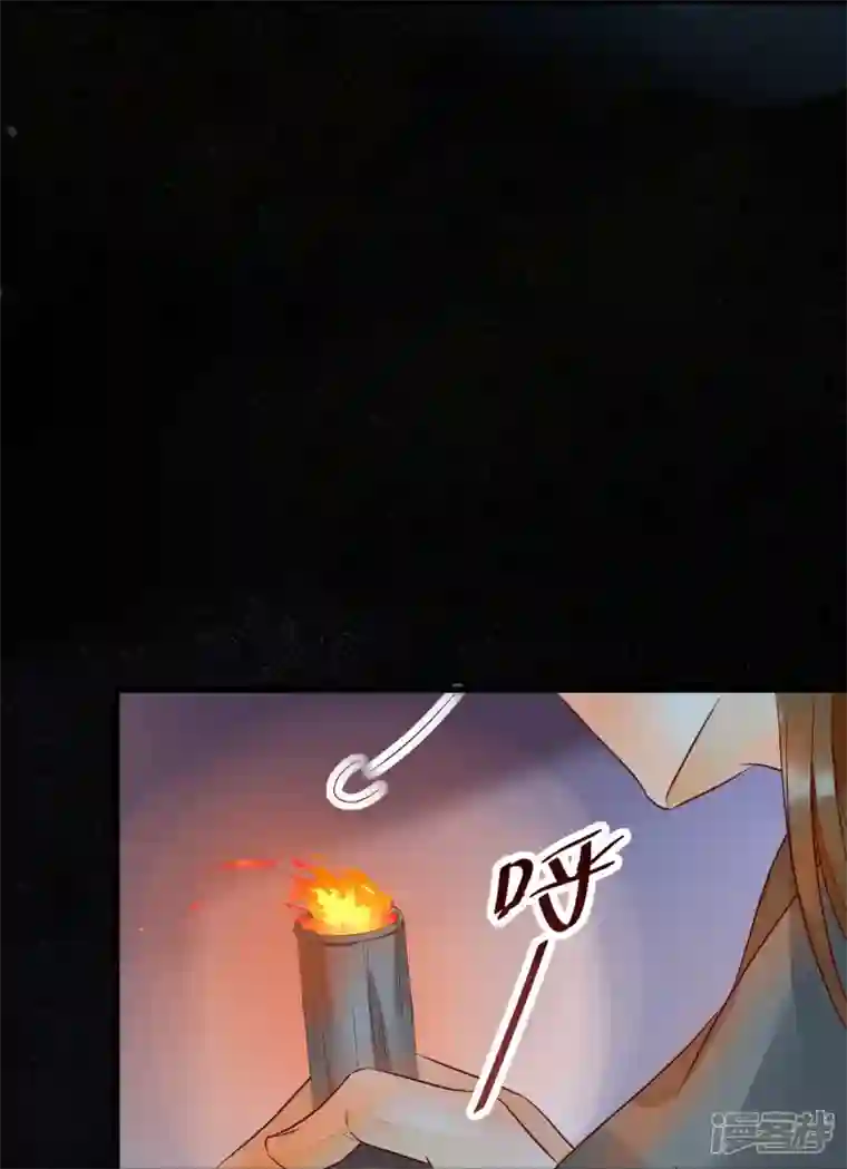 杀手王妃不好惹第113话 中计了