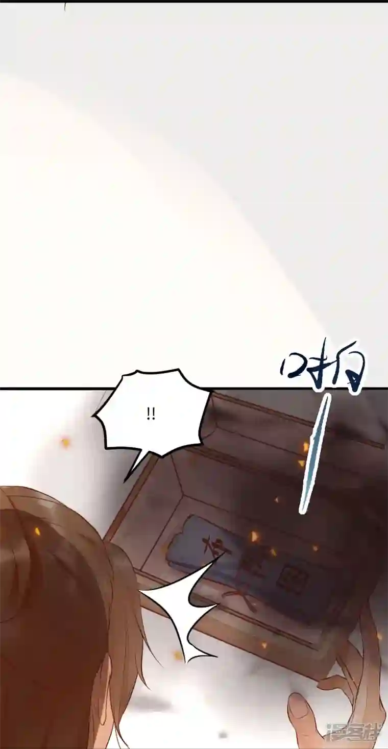 杀手王妃不好惹第113话 中计了