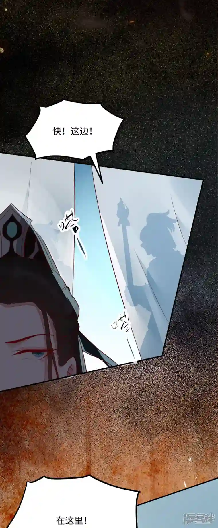 杀手王妃不好惹第113话 中计了