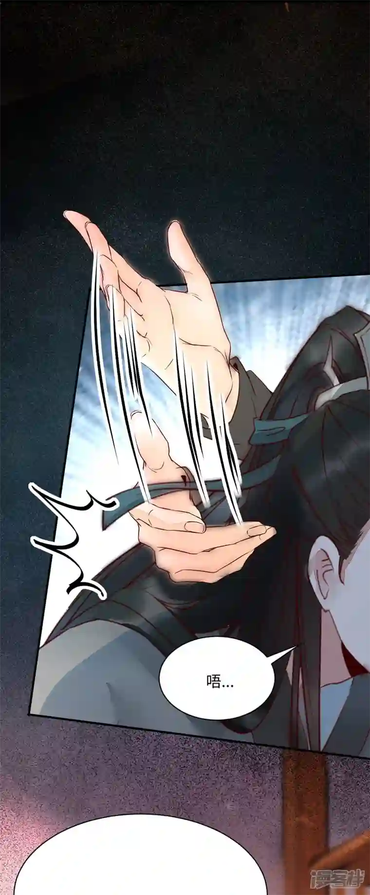 杀手王妃不好惹第113话 中计了