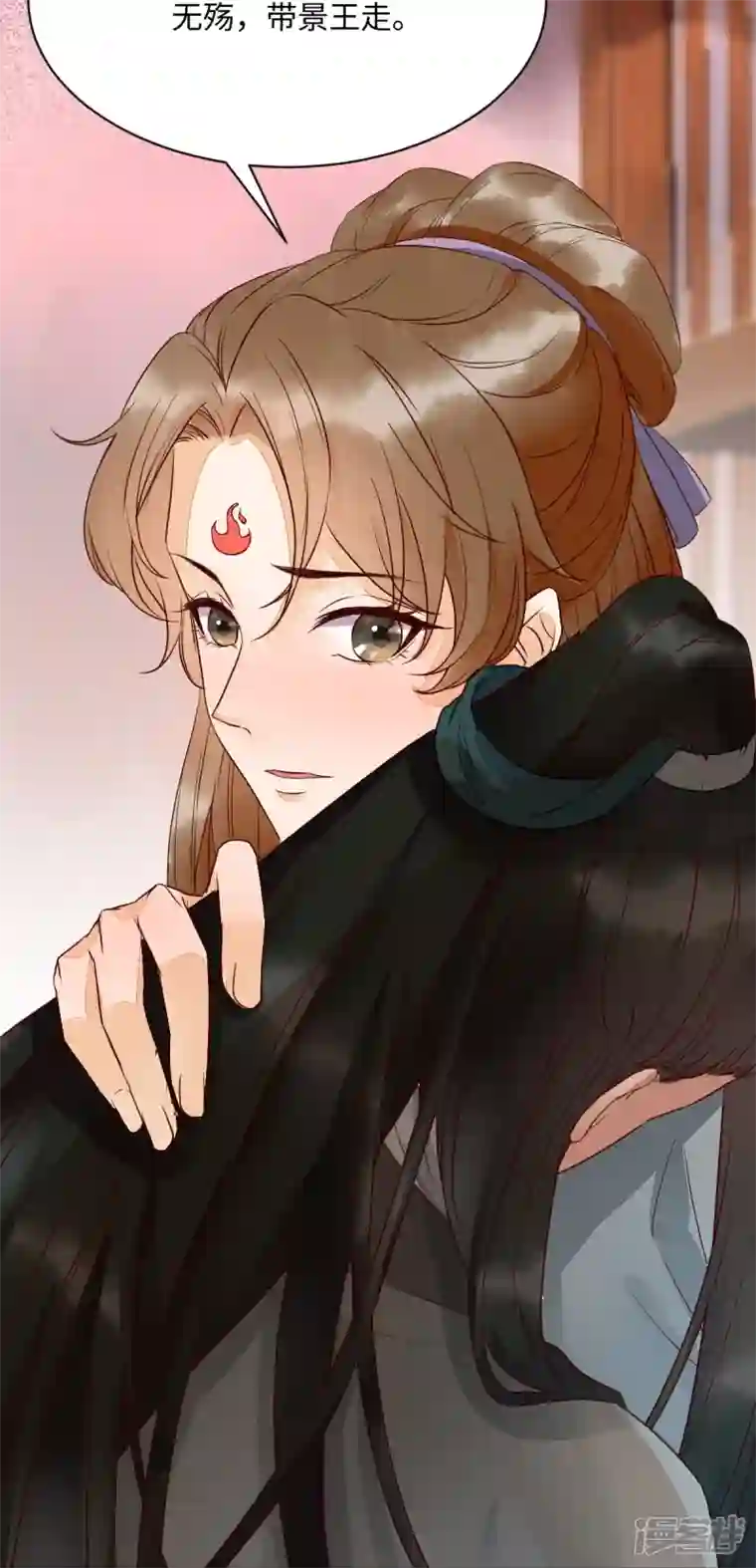 杀手王妃不好惹第113话 中计了