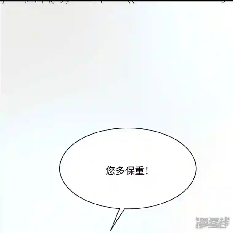 杀手王妃不好惹第113话 中计了