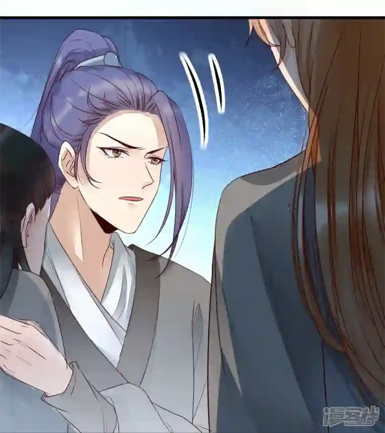 杀手王妃不好惹第113话 中计了